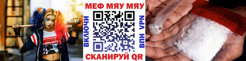 Где купить наркоту Киров A-PVP Мефедрон ГАШИШ МЕГА вход COCAIN
