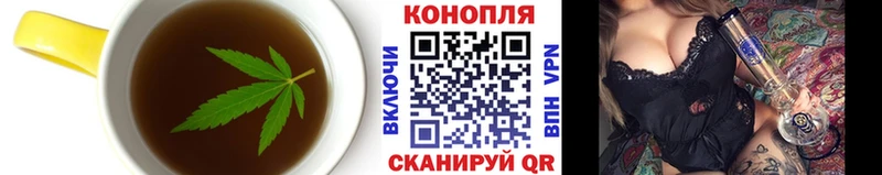 Canna-Cookies марихуана  Киров 