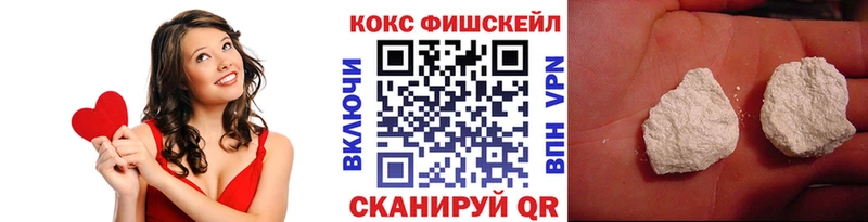КОКАИН Колумбийский  Киров 