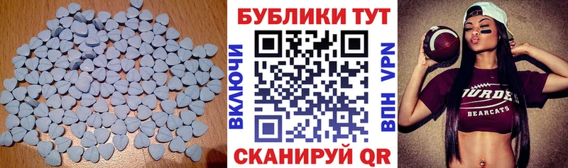 это наркотические препараты  Киров  ЭКСТАЗИ 300 mg 