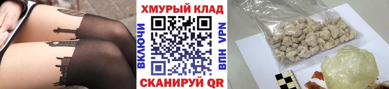 kraken зеркало  Киров  ГЕРОИН белый 