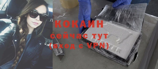 спайс Щучье