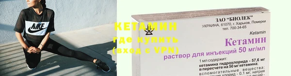 наркотики Новозыбков