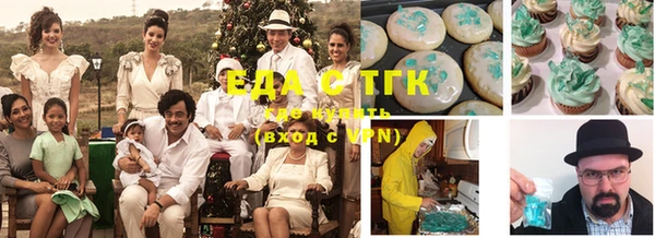 меф Новодвинск