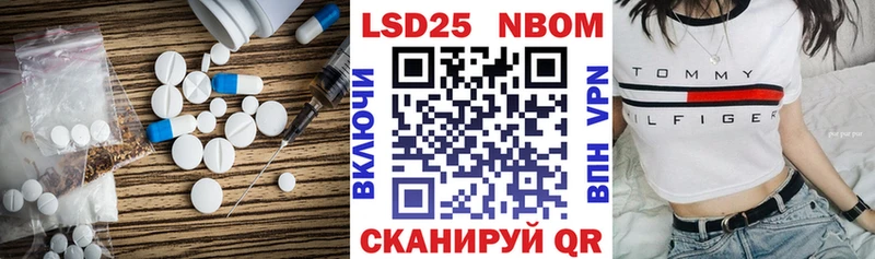 LSD-25 экстази ecstasy Киров
