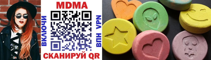 MDMA crystal  купить   Киров 