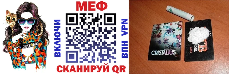 mega маркетплейс Киров Мефедрон 4 MMC
