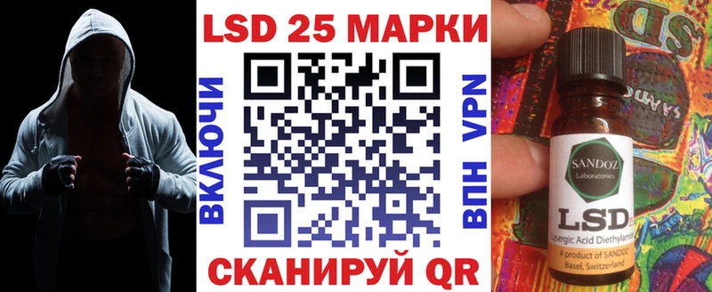 дарнет шоп Киров Наркотические марки 1,5мг